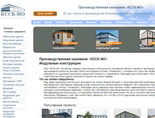 Tablet Screenshot of kcck.ru